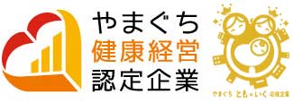 下関勝野自動車‐やまぐちち健康経営／“とも×いく”応援企業