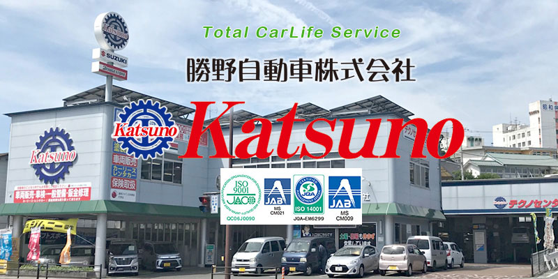 会社案内